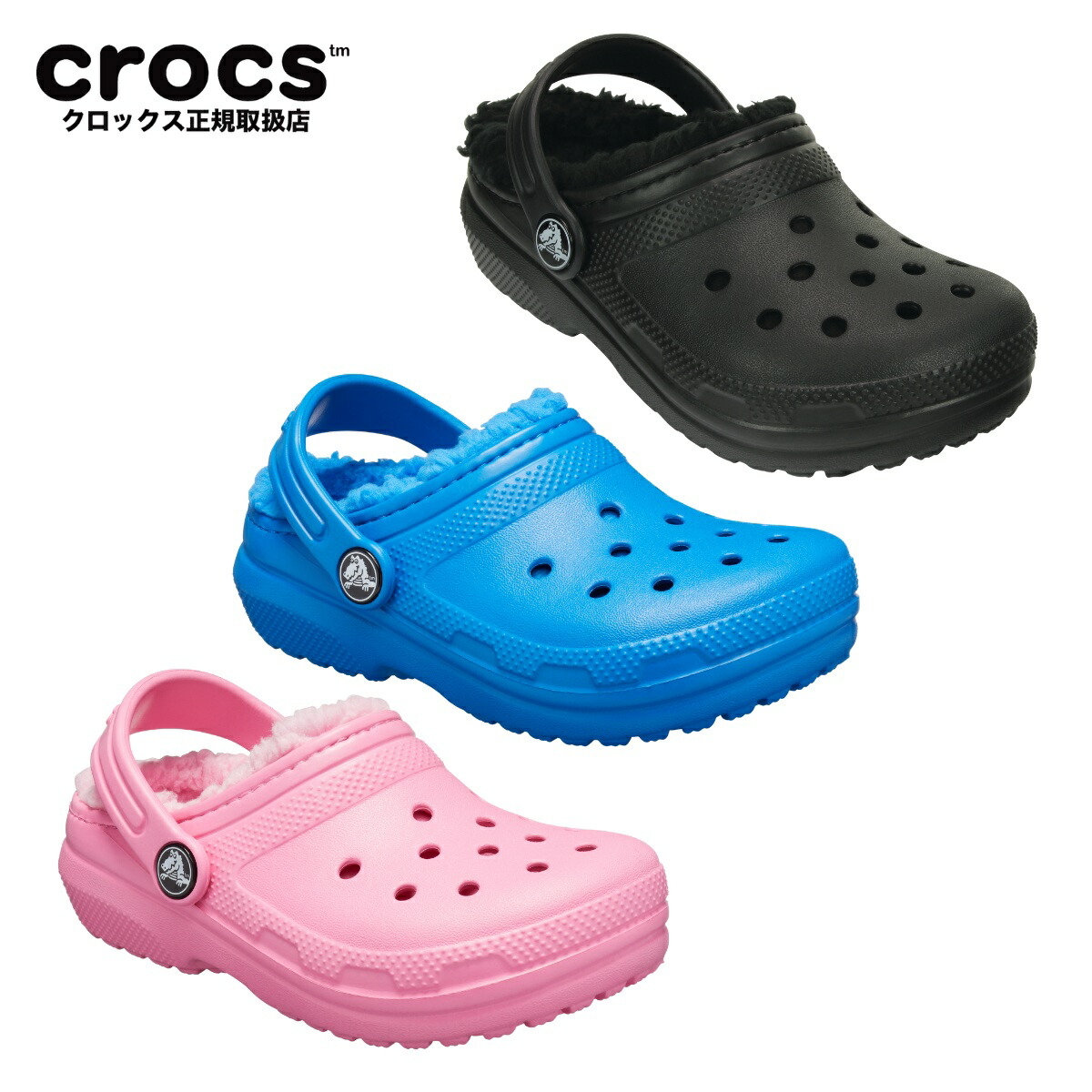 楽天市場】【送料無料 20%OFF 】classic lined clog クラシック