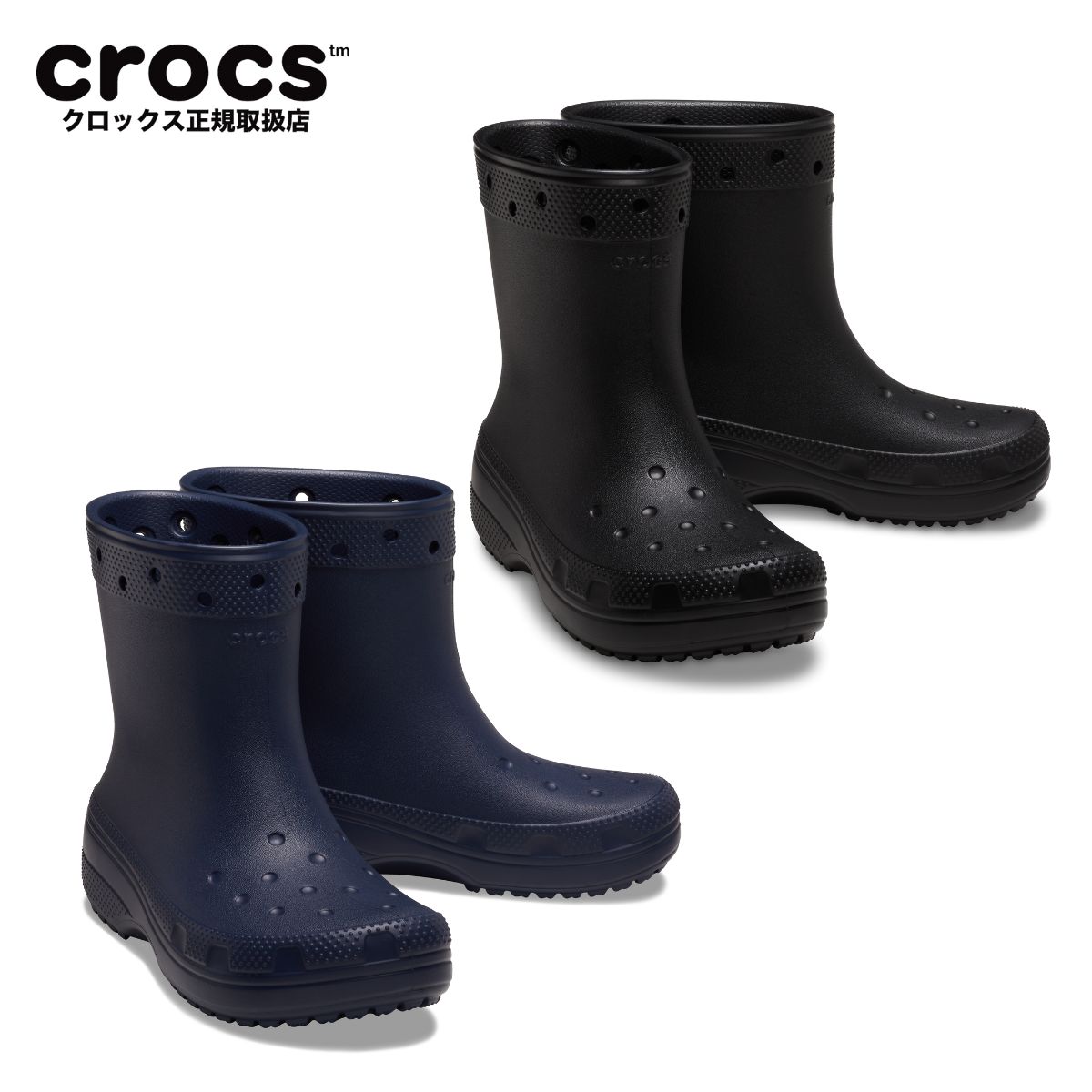 crocs ボリューム レイン スノー ラバー ブーツ ブラック 25㎝ 楽天市場】『50%OFF』クロックス crocs【メンズ レディース