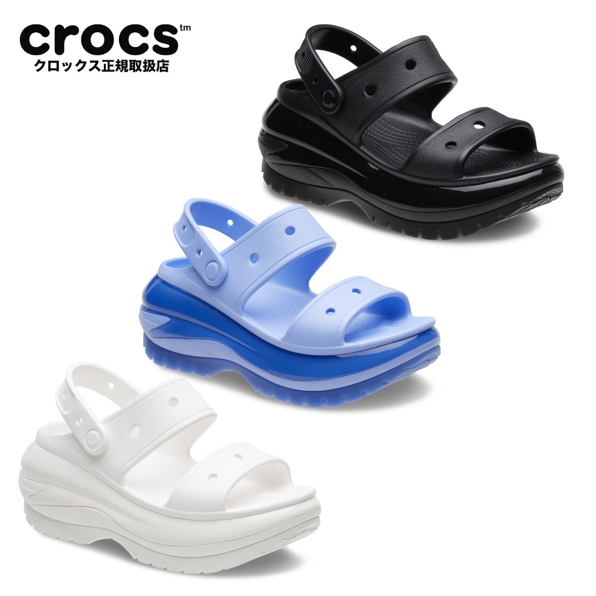 楽天市場】【20%OFF 送料無料】クロックス ブルックリン ロウ