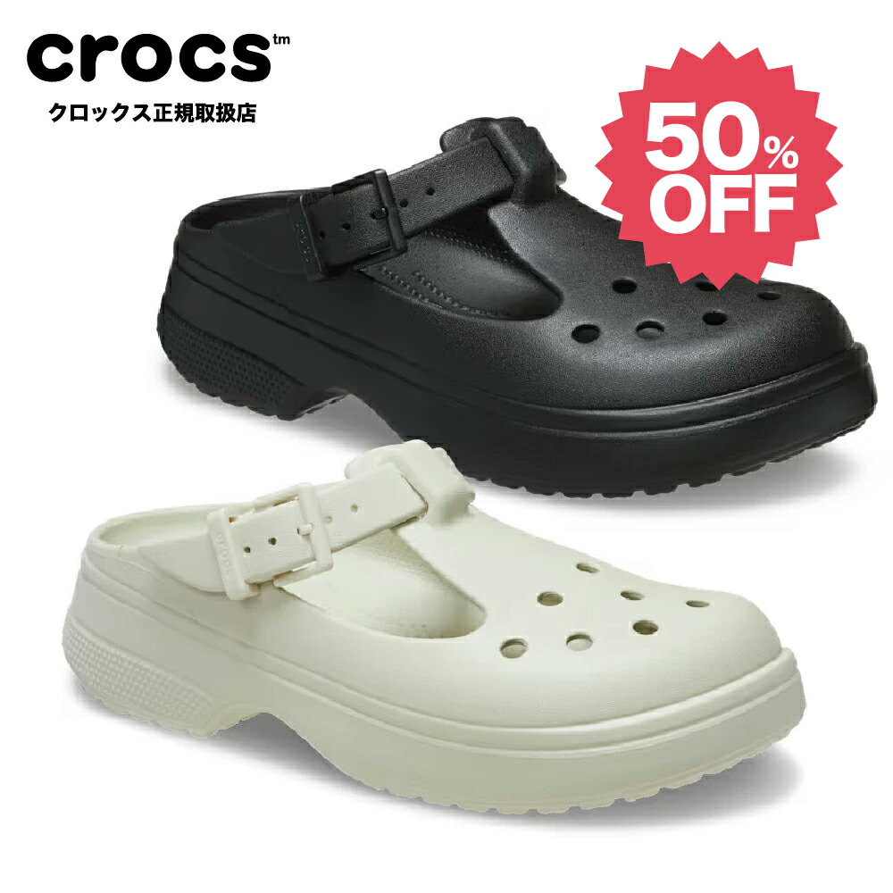 【楽天市場】【50%OFF!! 送料無料】crocs Classic Mary Jane Clog クラシック メリージェーン クロッグ ...