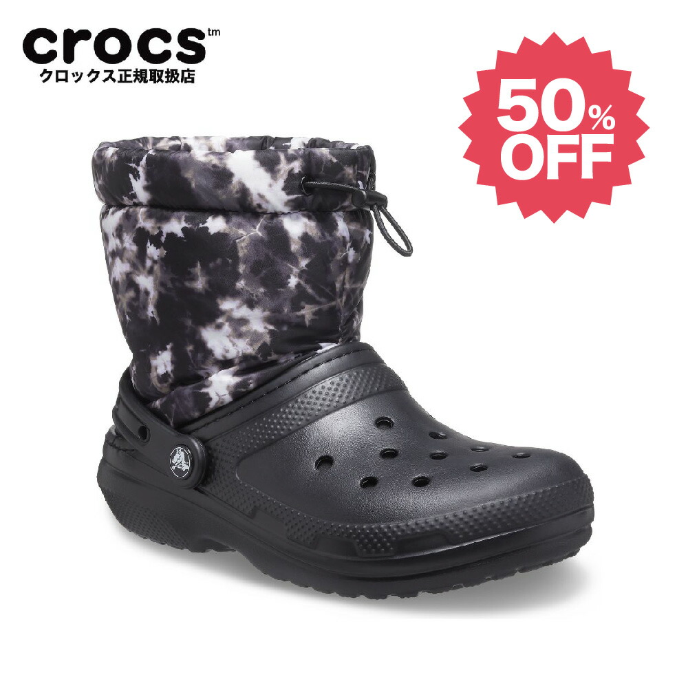 楽天市場】[ 15時までの注文で最短即日発送!! ] 【送料無料 クロックス