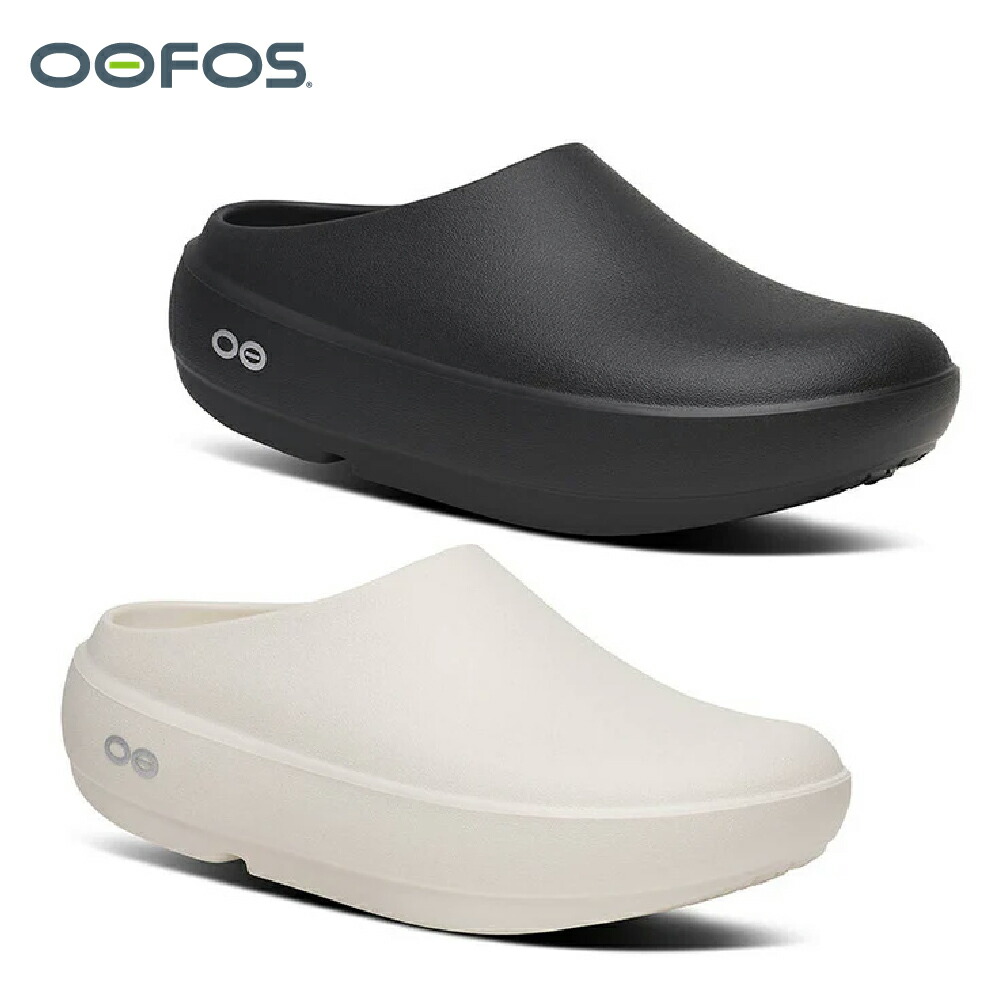 【NEW! 送料無料】OOFOS ウーフォス ウークロッグ プラス OOcloog PLUS メンズ レディース 男女兼用 OOFOS正規取扱店 2001120050261 2001120140261 厚底 シャワーサンダル トレーニング ジム ヨガ 新商品 リカバリーサンダル 送料無料 ◯ *|booth 店