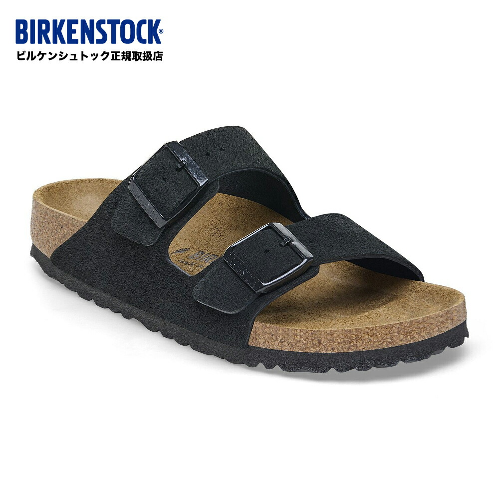 【BIRKENSTOCK 正規取扱店】Arizona アリゾナ ビルケン スエードレザー ブラック サンダル REGULARFIT レギュラーフィット 正規取扱店なのでご安心ください 1027152 ビルケンシュトック ◯