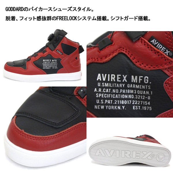正規取扱店 Avirex U S A アビレックス Av2278 Dictator ディクティター バイカーシューズ Redxblack Brandingidentitydesign Com