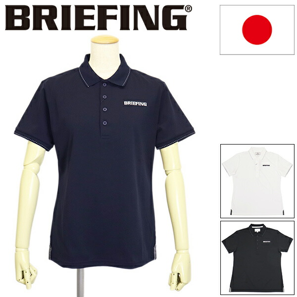 正規取扱店 BRIEFING (ブリーフィング) BBG261W02 WS TOUR POLO ウィメンズ ツアーポロ レディース 全3色 BR756