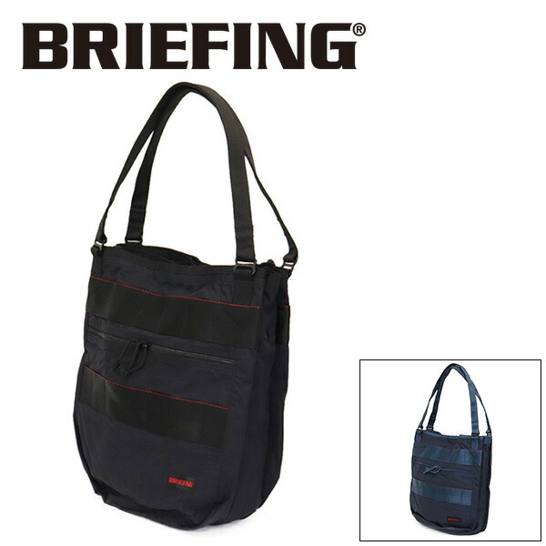 楽天市場】BLK White Mountaineering x BRIEFING ホワイト