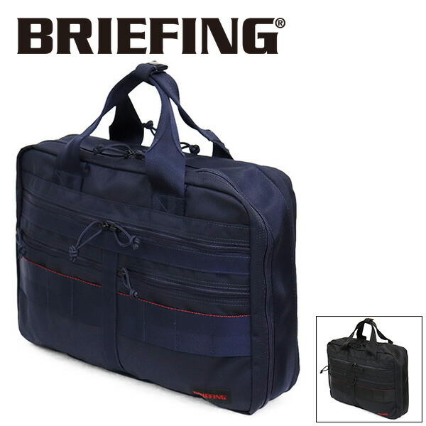 楽天市場】ブリーフィング/BRIEFING A4ライナー ブリーフケース