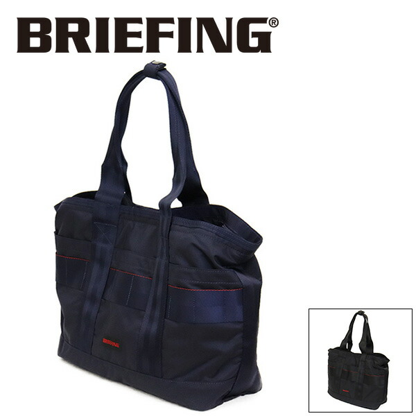 【美品】BRIEFING ブリーフィング DISCRETE TOTE トート DISCRETE TOTE SM MW GENII（ディスクリートトート SM MW GENII