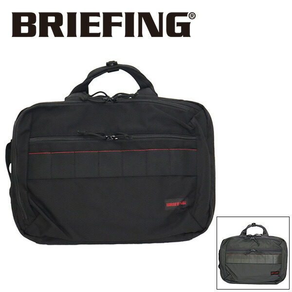 正規取扱店 BRIEFING (ブリーフィング) BRA241P37 BS BOX 2WAY PACK AG 2WAYバッグ BR682