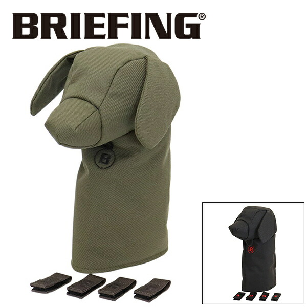正規取扱店 BRIEFING (ブリーフィング) BRG251G65 DOGGY FAIRWAY WOOD COVER TL ドギーフェアウェイウッドカバー ヘッドカバー 全2色 BR716｜BOOTSMAN 店