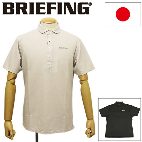 定め事取りまわし店 BRIEFING (ブリーフィング) BRG261M74 MS LINEN-T 室内用便器 SHIRT メンズ リネンティーシャツ 全2色 BR781