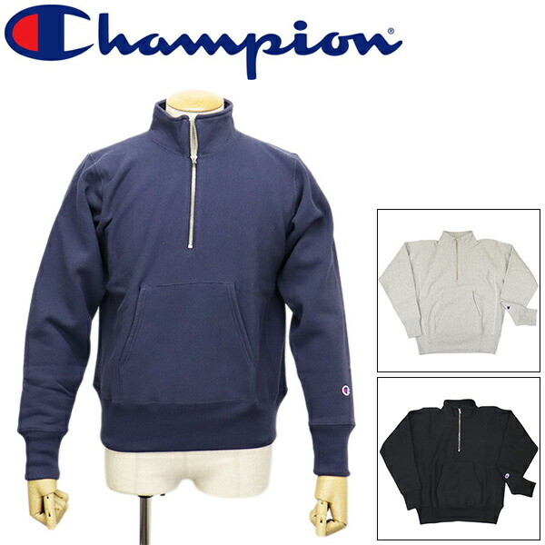 置き目取りまわし店 Champion (はやりっ児) C3-Y017  リバースウィーブ(R) ハーフジップスウェットシャツ 全3色 CN061