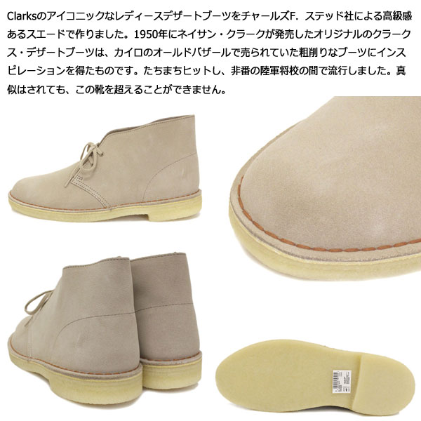 clarks desert boots near me