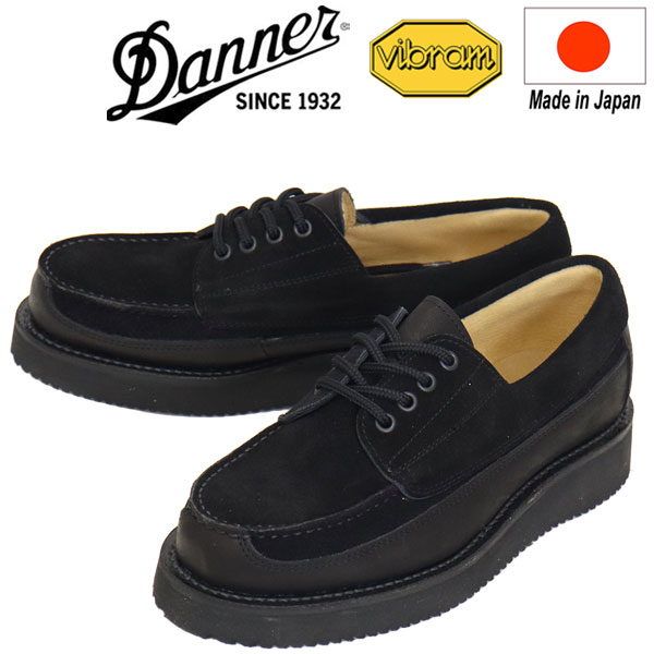 定め事取りまわし店 Danner (ダナー) D218706 Klamath Low クラ集合体 置き目 なめし革ブーツ 日本製 S.Black