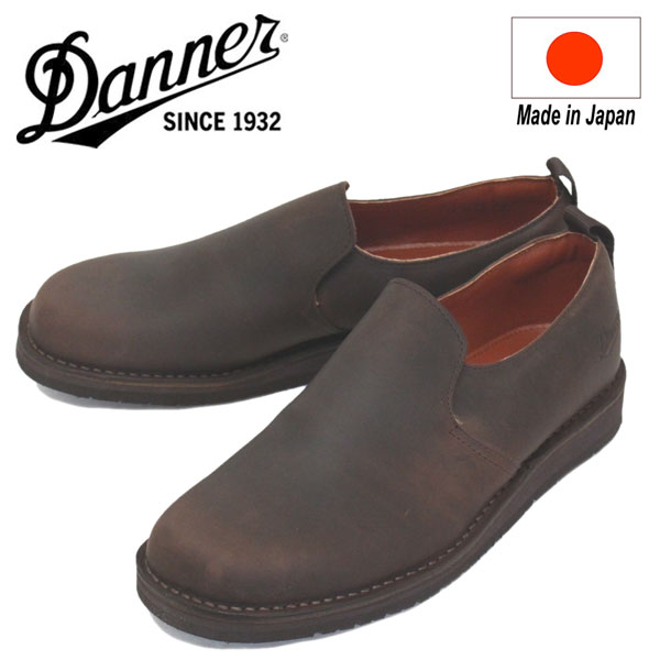 絶対一番安い 楽天市場 正規取扱店 Danner ダナー D Shaniko シャニコ スリッポン プレーントゥ レザーシューズ Dark Brown 日本製 Bootsman 楽天市場店 柔らかい Browse4jobs Com