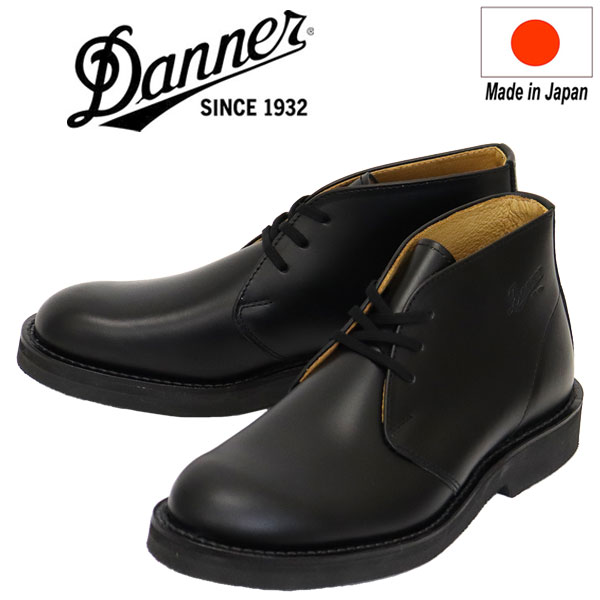 Danner DANNER ダナー DANNER×Orange 別注 WP SIDEGORE BOOTS