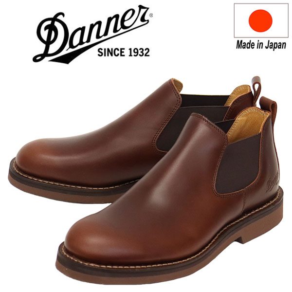 楽天市場】正規取扱店 DANNER (ダナー) D215006 Maywood Side