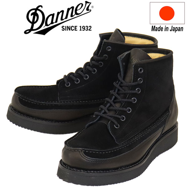 正規取扱店 DANNER(ダナー) D218704 KLAMATH クラマス スエード&スムースレザー ブーツ S.Black 日本製