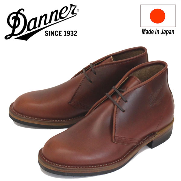 ダナー　アンティゴ　　Danner ブラウン チャッカブーツ ダナー Danner ANTIGO アンティゴ チャッカブーツ セミドレス 茶