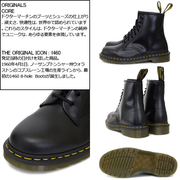 martens boots shop