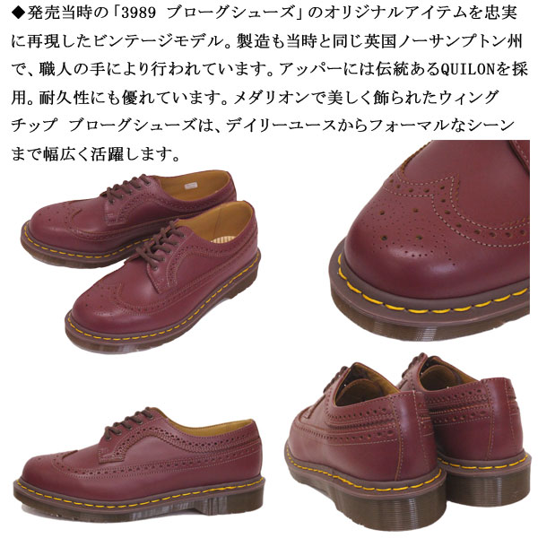 dr martens 3989 vintage oxblood