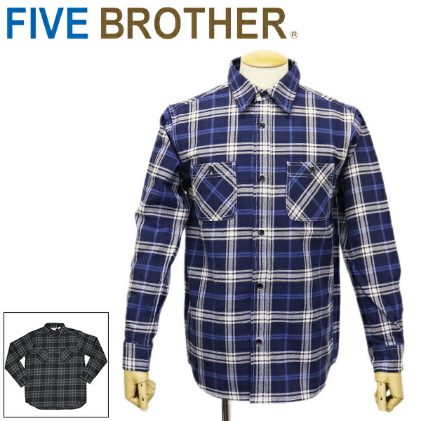 正規取扱店 FIVE BROTHER (ファイブブラザー) 152550 HEAVY FLANNEL WORK SHIRTS ヘビーフランネルワークシャツ 長袖 全2色