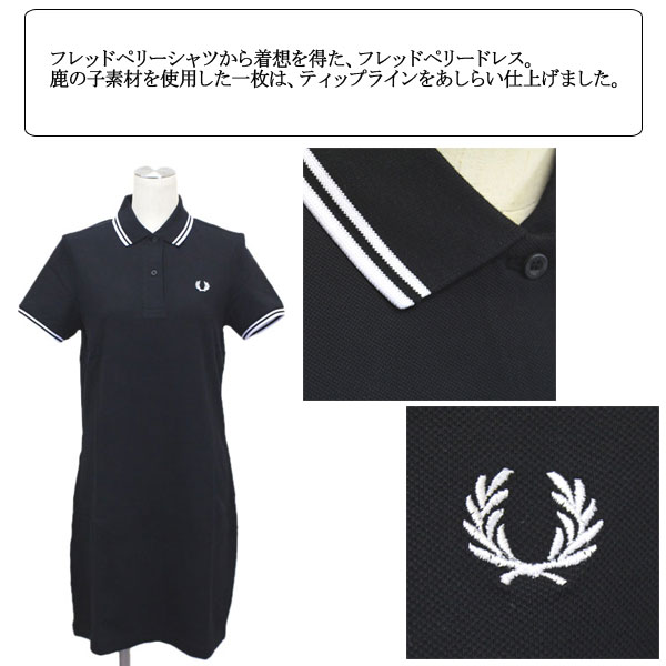 正規取扱店 Fred Perry フレッドペリー D3600 Twin Tipped Fred Perry Dress ティップライン ポロドレス レディース 全3色 Fp443 Butlerchimneys Com