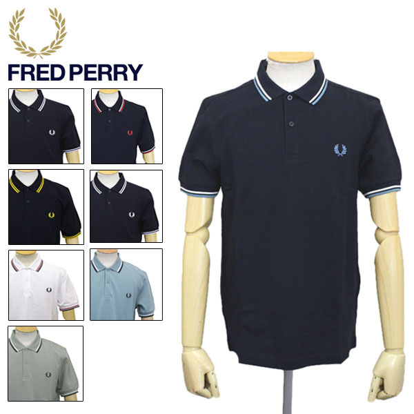 定め事取りまわし店 FRED PERRY (フレッドペリー) M3600 TWIN TIPPED FRED PERRY SHIRT ティップライン スポーツシャツ 全8色 FP448