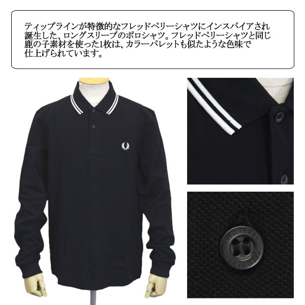 正規取扱店 Fred Perry フレッドペリー M3636 Long Sleeve Twin Tipped Shirt 長袖 ティップライン ポロシャツ 102 Black Fp449 Butlerchimneys Com
