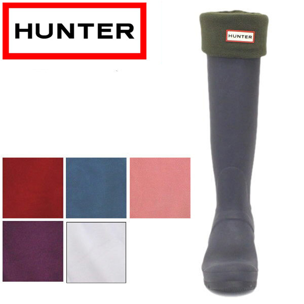 stores that sell hunter boots near me