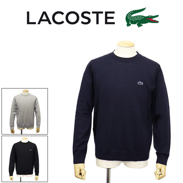 正規取扱店 LACOSTE (ラコステ) AH5804 ウォッシャブル ウール クルーネック ニットセーター 全3色 LC328