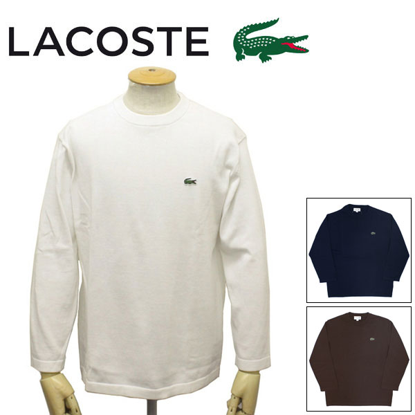 sale セール 正規取扱店 LACOSTE (ラコステ) TH110EL ニット ロングスリーブ Tシャツ 全3色 LC209