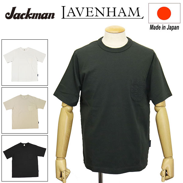 正規取扱店 LAVENHAM (ラベンハム) LV5533LV Jackman X Lavenham Beimene Pocket T Shirt Mens ポケット Tシャツ 日本製 LH029