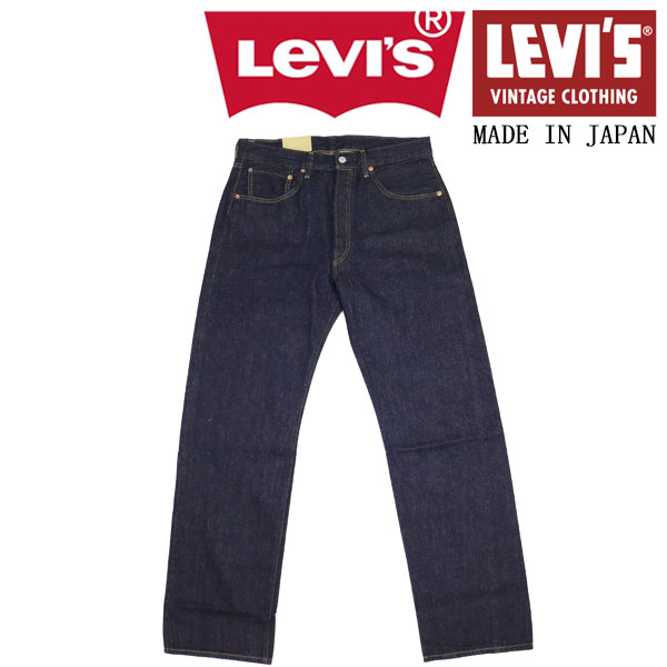 正規取扱店 Levi's (リーバイス) LVC ヴィンテージ クロージング50155-0080 501 1955モデル ジーンズ リンスWASH 日本製 LV056｜BOOTSMAN 店