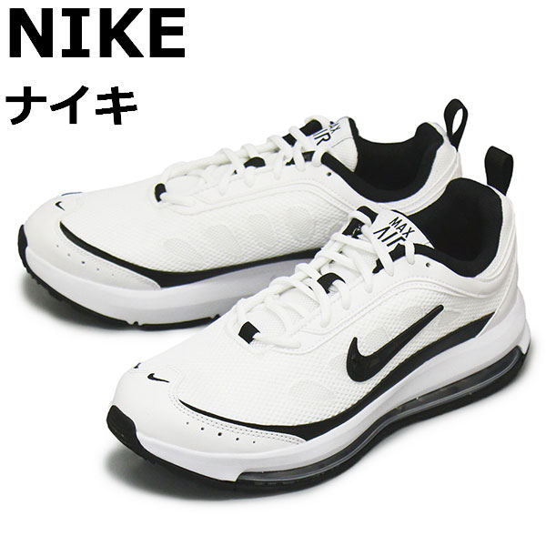楽天市場】正規取扱店 NIKE (ナイキ) CU4826 エアマックス AP