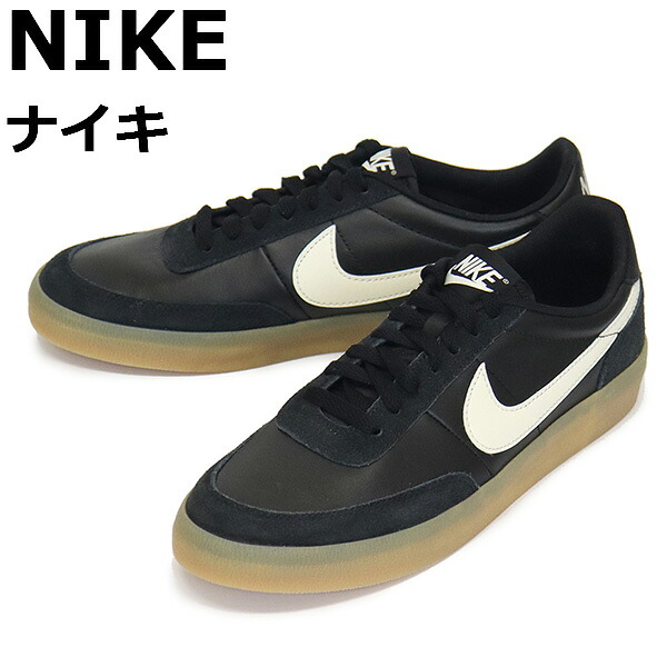 置き目取りまわし店 NIKE (ナイキ) 432997 キルショット2 なめし革 メンズ スニーカー 070 黒いこと/セイル NK655
