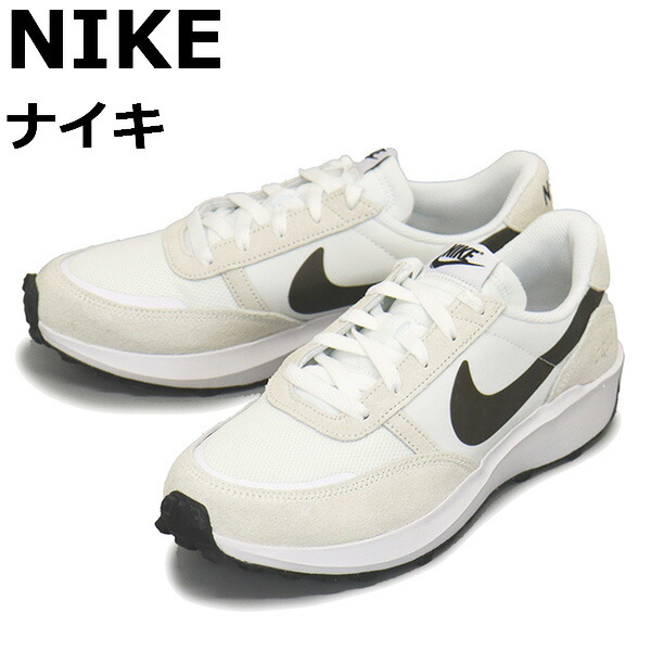 置き目取りまわし店 NIKE (ナイキ) FJ4195 ワーヘル 御目見得 リフレッシュ メンズ スニーカー 100 白いことx黒いこと NK638