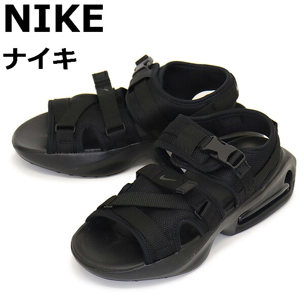 正規取扱店 NIKE (ナイキ) FN4290 ウィメンズ エアマックス ソル サンダル 010 ブラックxブラック NK652|BOOTSMAN 店