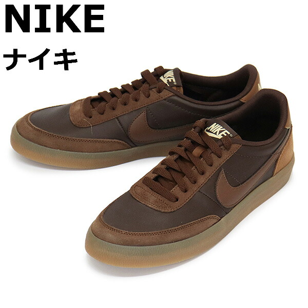 置き目取りまわし店 NIKE (ナイキ) IB4504 キルショット2 なめし革 メンズ スニーカー 237 バロック NK668