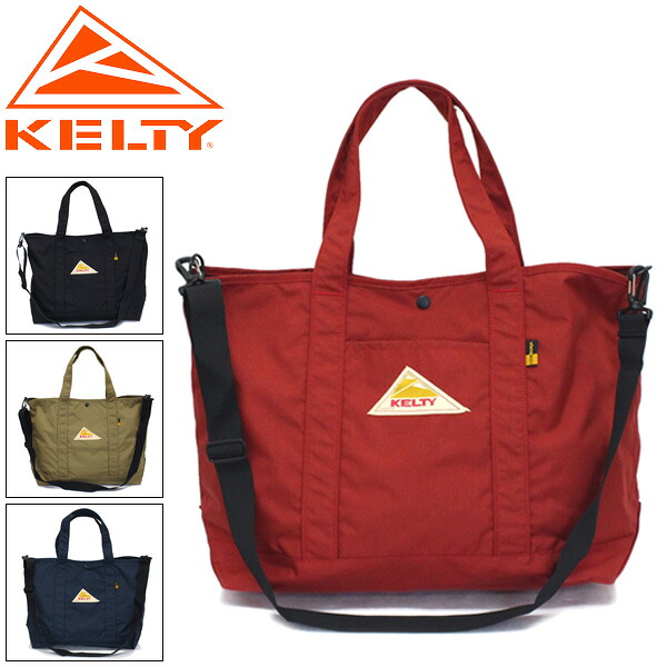 正規取扱店 KELTY (ケルティ) 2592343 NYLON TOTE 2 M ナイロントートバッグ KLT040 全4色｜BOOTSMAN 店