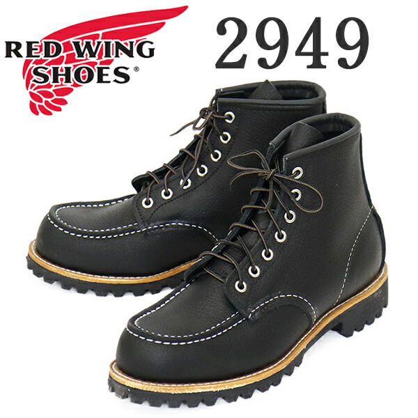 楽天市場】レッドウィング REDWING 2942 ROUGHNECK ラフネック