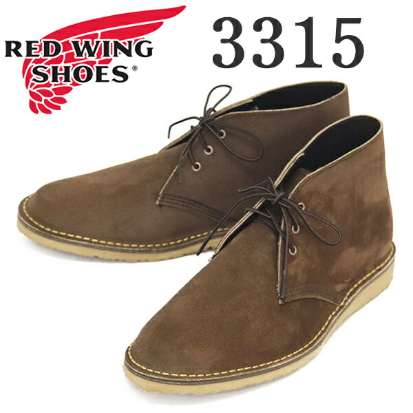 【極美品】REDWING Work Chukka 3148 ワークチャッカ REDWING (レッドウィング) 3148 Work Chukka ワークチャッカ