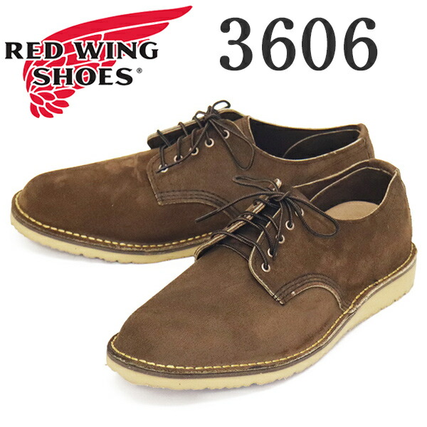 REDWING レッドウィング スエード オックスフォード アメカジ レッドウィングの定番短靴「オックスフォード」の種類と、洒落者