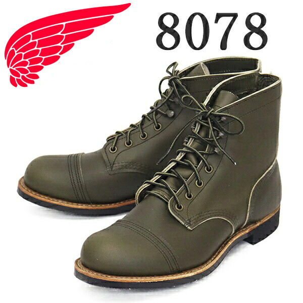 正規取扱店 REDWING (レッドウィング) 8078 Iron Ranger アイアンレンジャー アルパインポーテージ