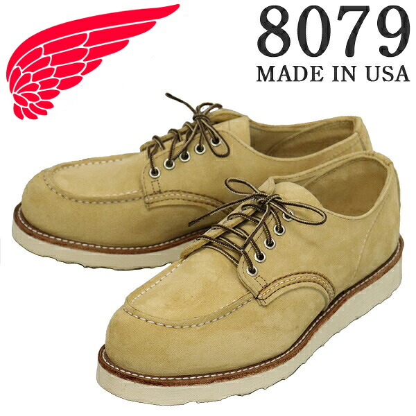 redwing-8079.jpg