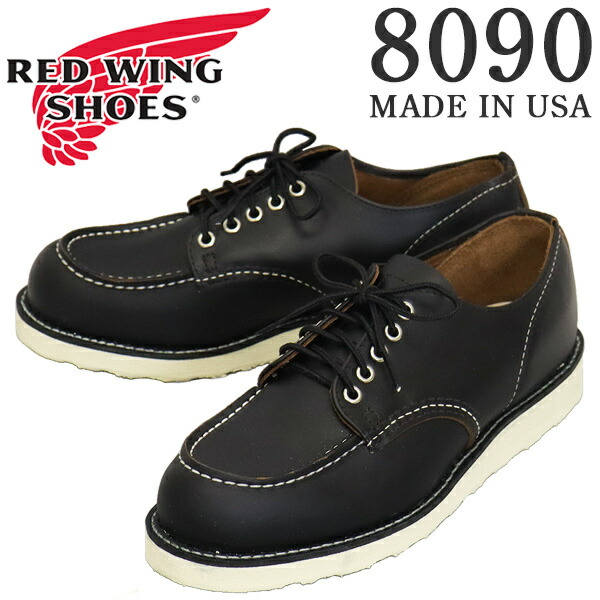 redwing-8090.jpg