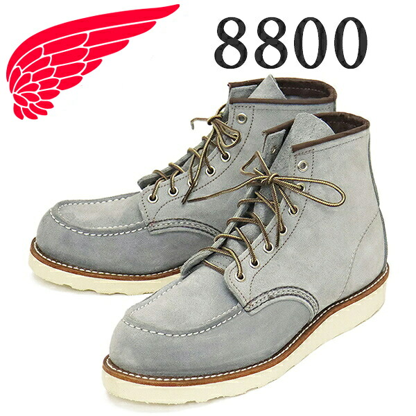 正規取扱店 REDWING (レッドウィング) 8800 6inch Classic Moc 6インチモックトゥブーツ ダスティブルーアビリーンラフアウト