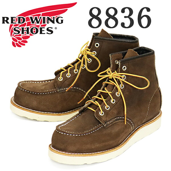 レッドウイング8863 US8D RED WING SHOES（レッドウィング） REDWING 8863 6inch Classic Moc 6
