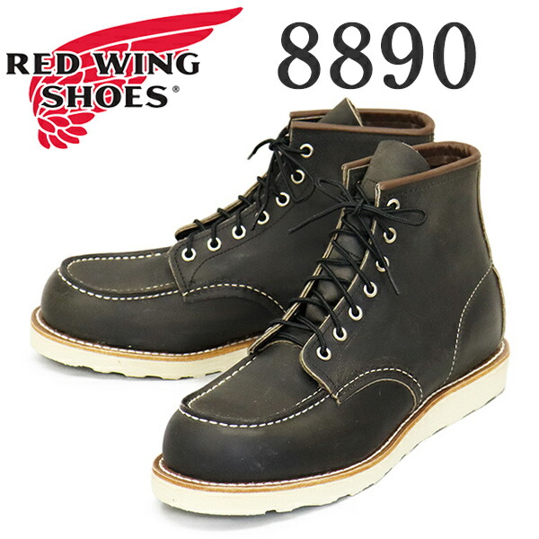 楽天市場】正規取扱店 REDWING (レッドウィング) 8190 ROUNDE-TOE