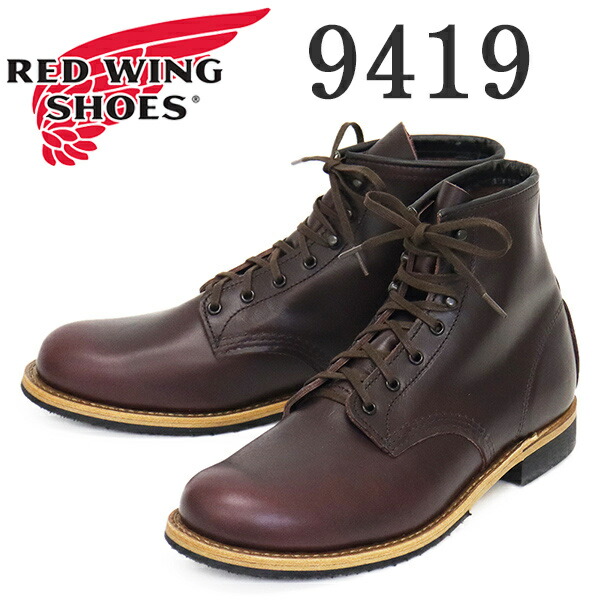 楽天市場】正規取扱店 Red Wing(レッドウィング レッドウイング) 8165 6inch CLASSIC PLAIN TOE ブーツ  Traction Trad Sole Black Chrome Leather(ブラッククロムレザー) : BOOTSMAN 楽天市場店